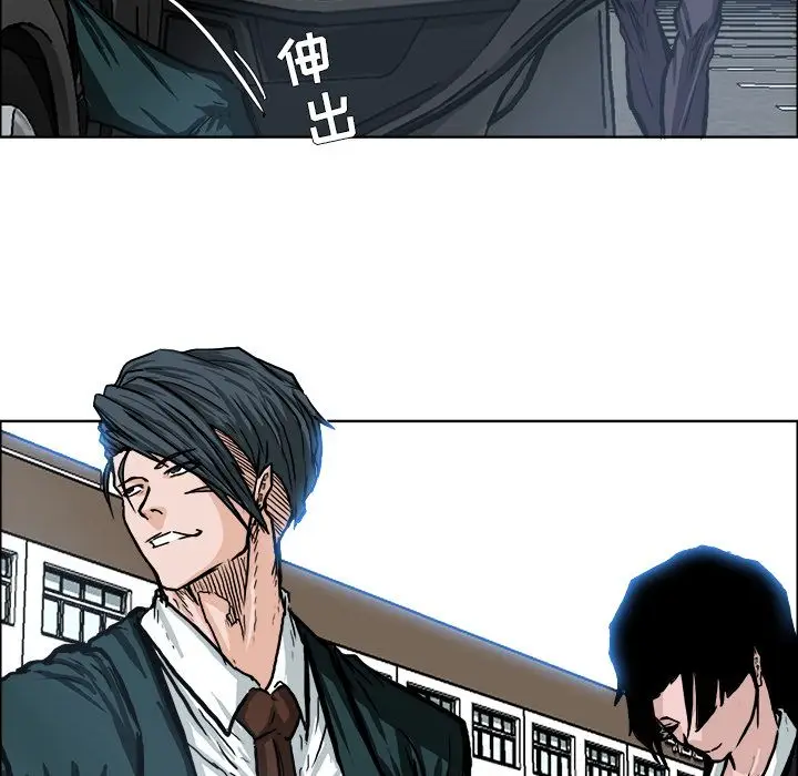 漫画《极道高校生》第73章第92张图