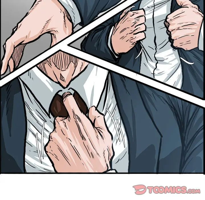 漫画《极道高校生》第74章第24张图