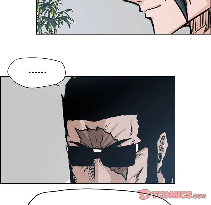 漫画《极道高校生》第74章第28张图