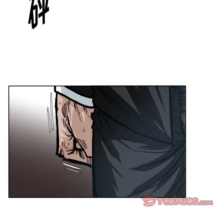 漫画《极道高校生》第74章第42张图