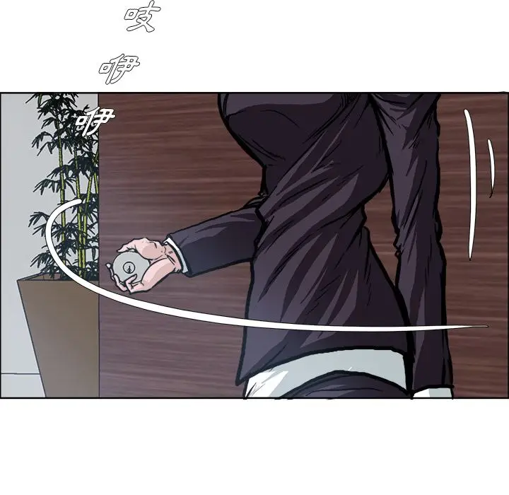 漫画《极道高校生》第74章第5张图
