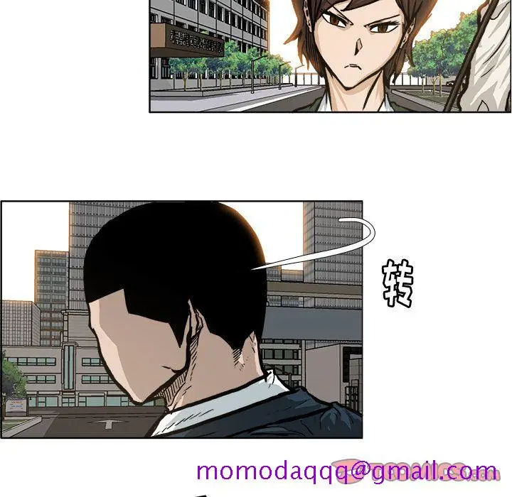漫画《极道高校生》第74章第56张图