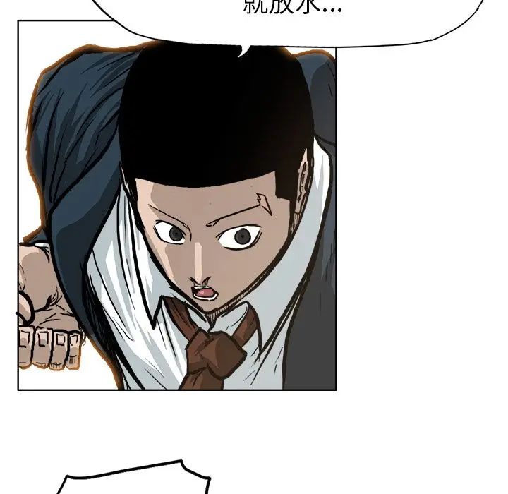 漫画《极道高校生》第74章第67张图