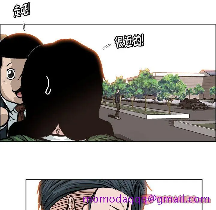 漫画《极道高校生》第74章第76张图
