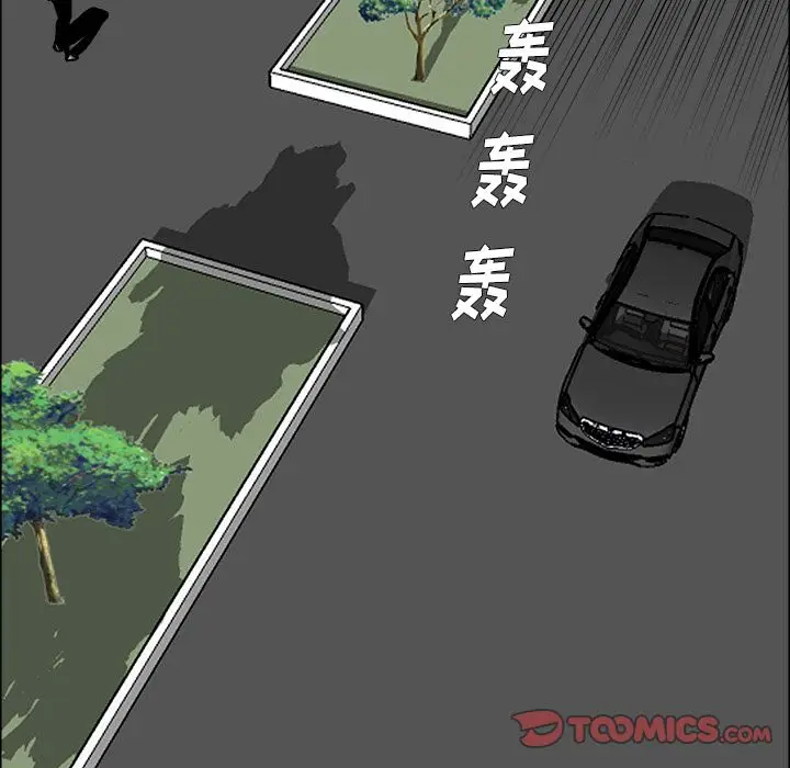 漫画《极道高校生》第74章第82张图