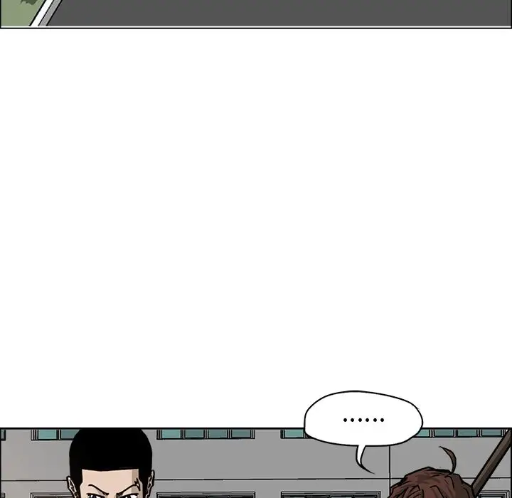 漫画《极道高校生》第74章第83张图