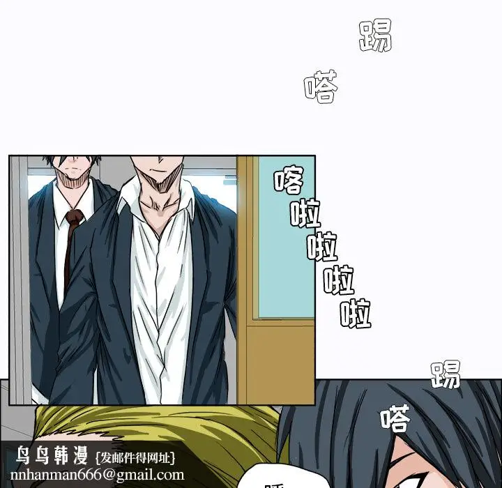 漫画《极道高校生》第6章第43张图