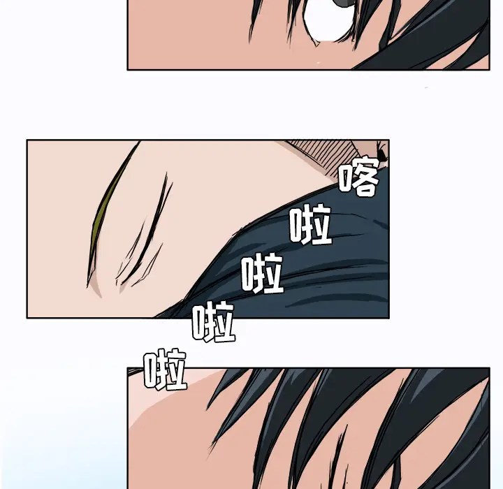 漫画《极道高校生》第6章第48张图
