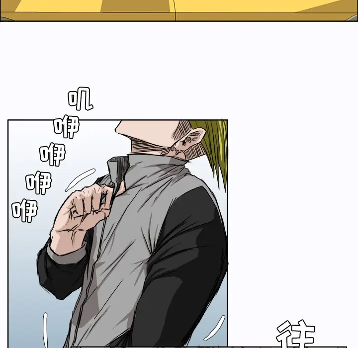漫画《极道高校生》第6章第65张图