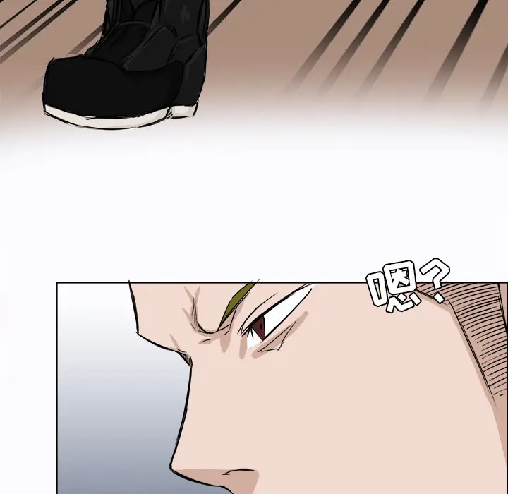 漫画《极道高校生》第6章第70张图