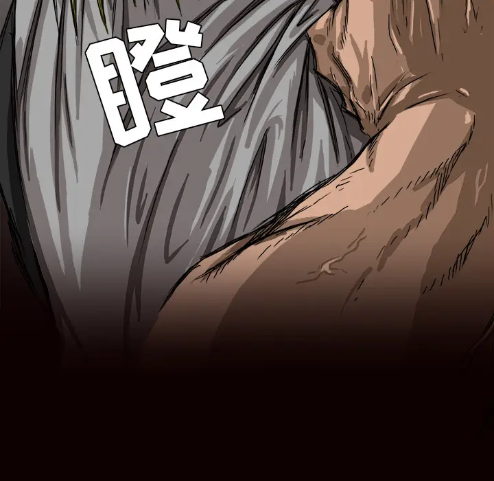 漫画《极道高校生》第6章第79张图