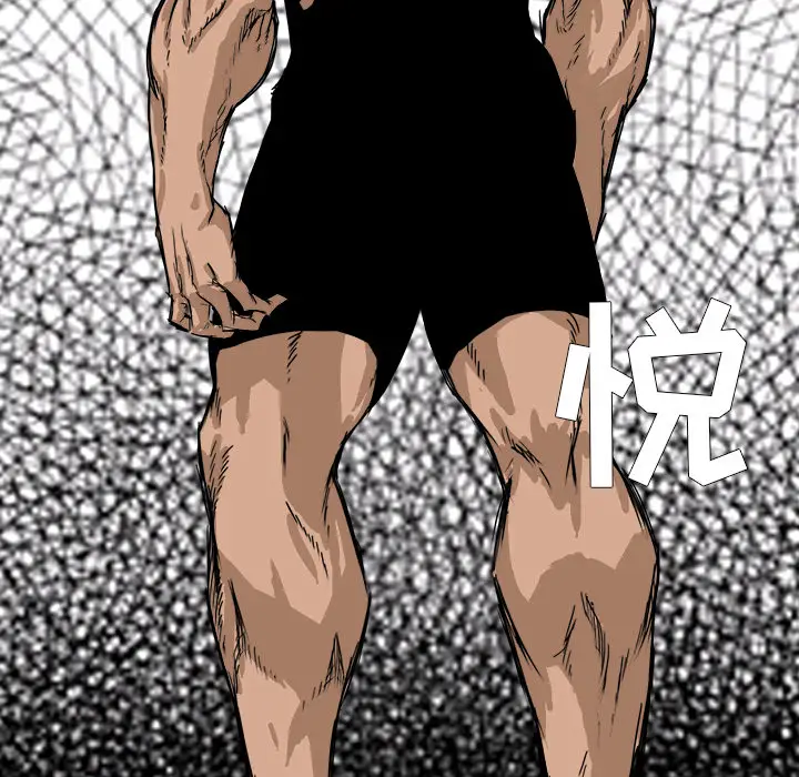 漫画《极道高校生》第6章第8张图