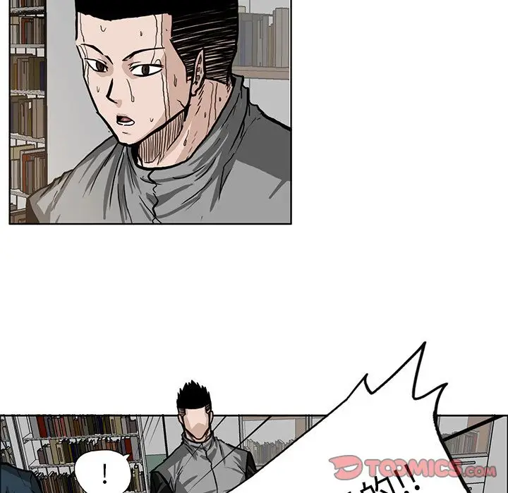 漫画《极道高校生》第65章第18张图