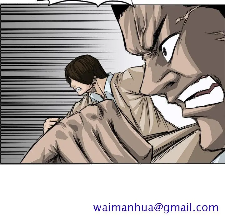 漫画《极道高校生》第0章第31张图