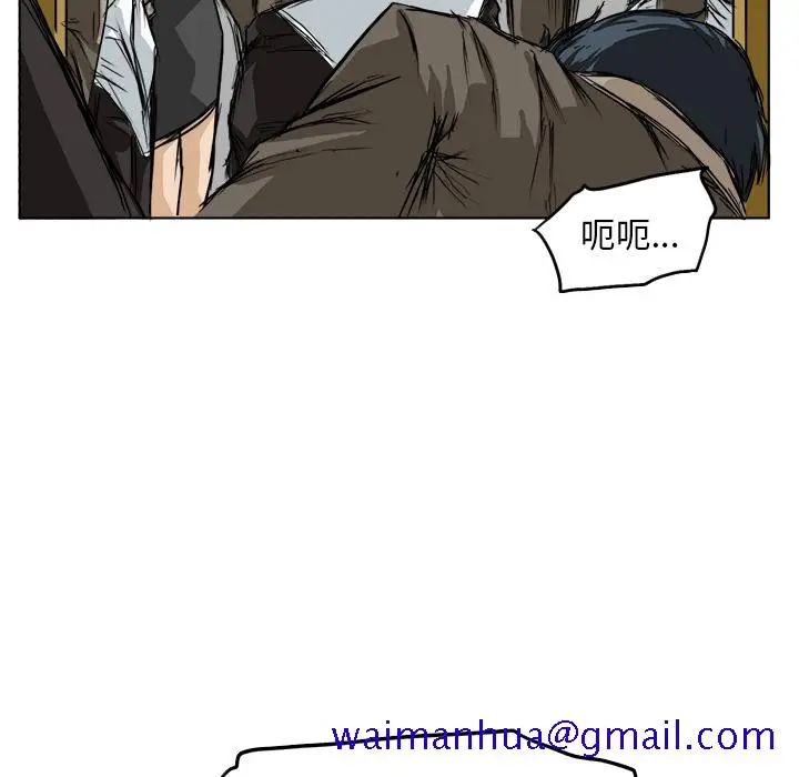 漫画《极道高校生》第0章第51张图