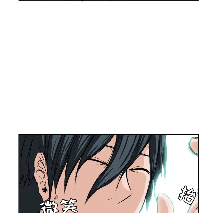 漫画《极道高校生》第0章第59张图