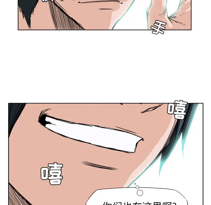 漫画《极道高校生》第0章第60张图