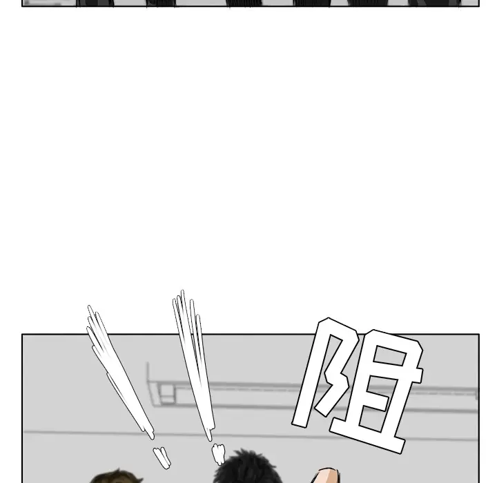 漫画《极道高校生》第0章第63张图