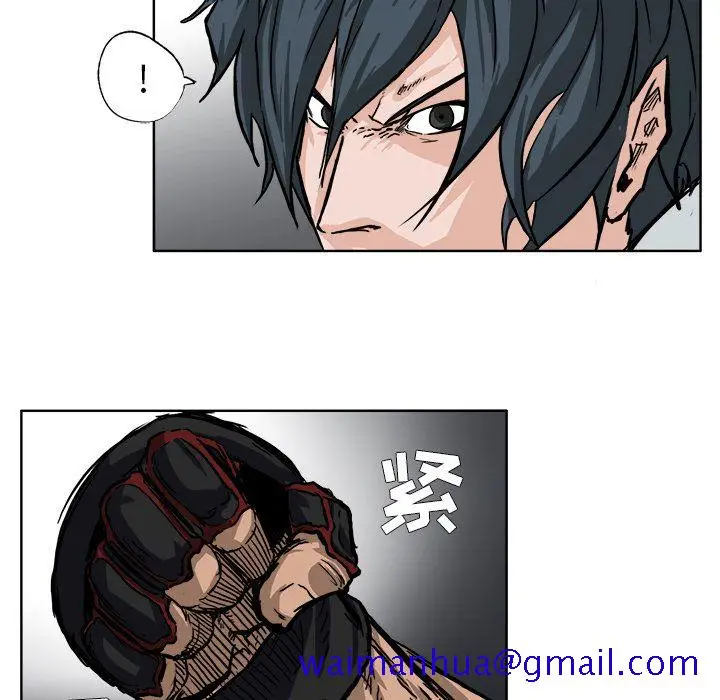 漫画《极道高校生》第53章第11张图