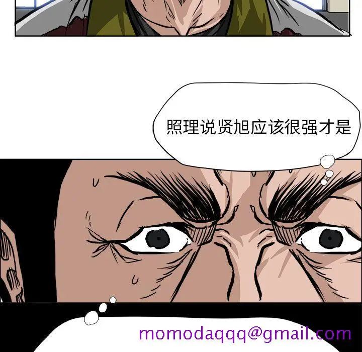漫画《极道高校生》第53章第16张图