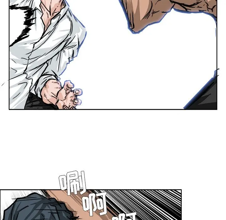 漫画《极道高校生》第53章第22张图