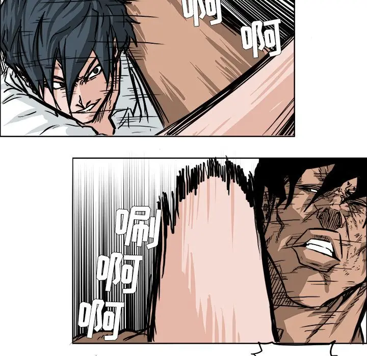 漫画《极道高校生》第53章第23张图