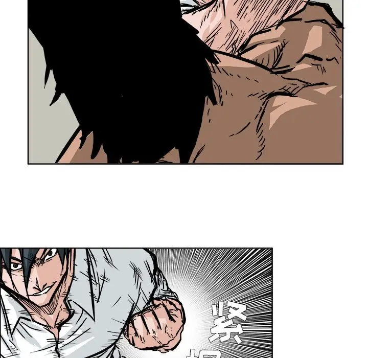 漫画《极道高校生》第53章第25张图