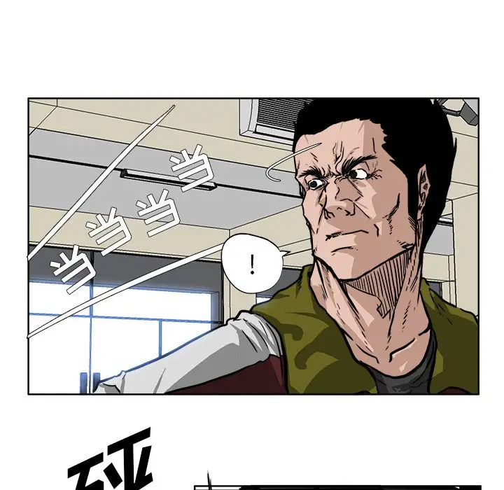 漫画《极道高校生》第53章第30张图