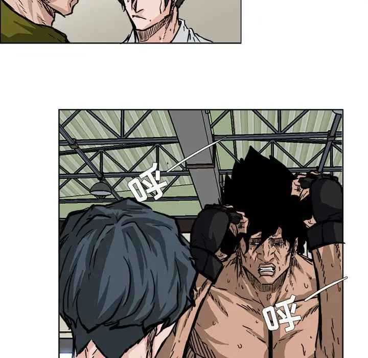 漫画《极道高校生》第53章第35张图