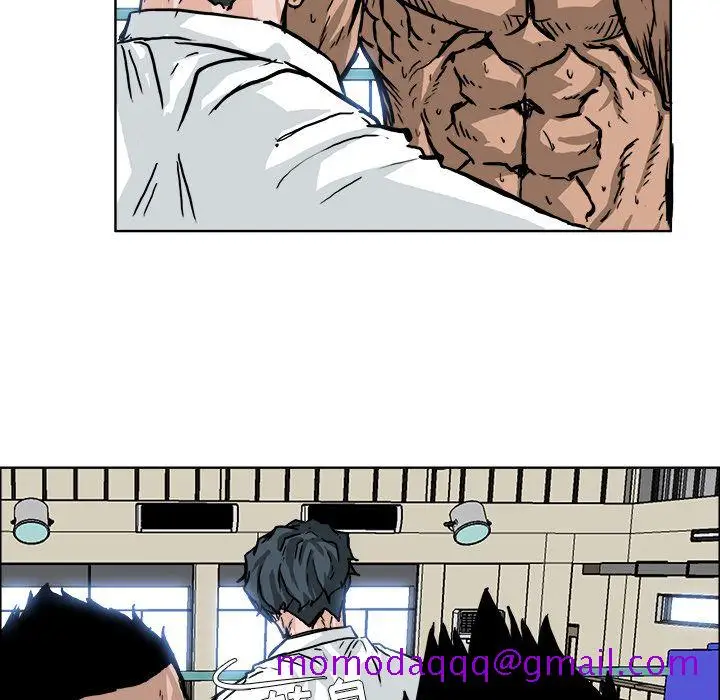 漫画《极道高校生》第53章第36张图