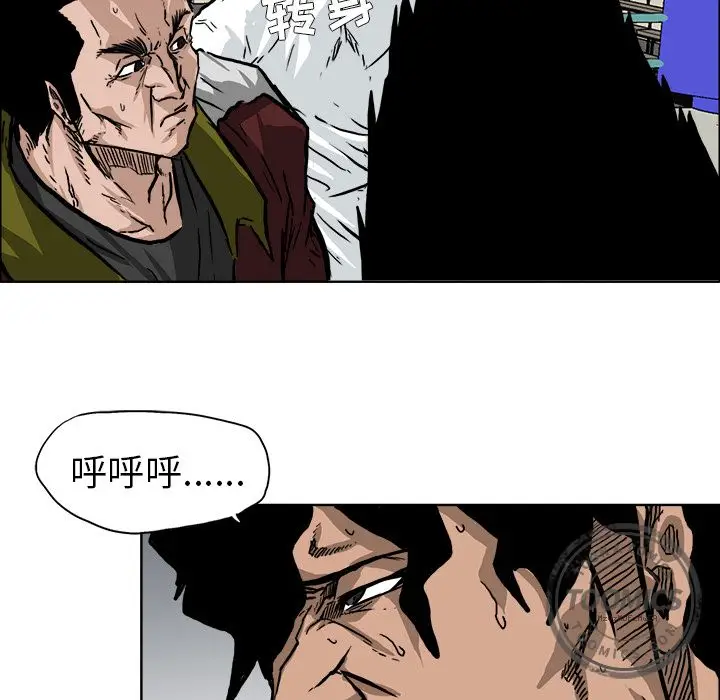 漫画《极道高校生》第53章第37张图
