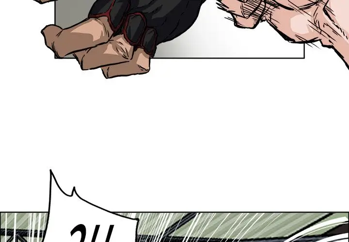 漫画《极道高校生》第53章第4张图