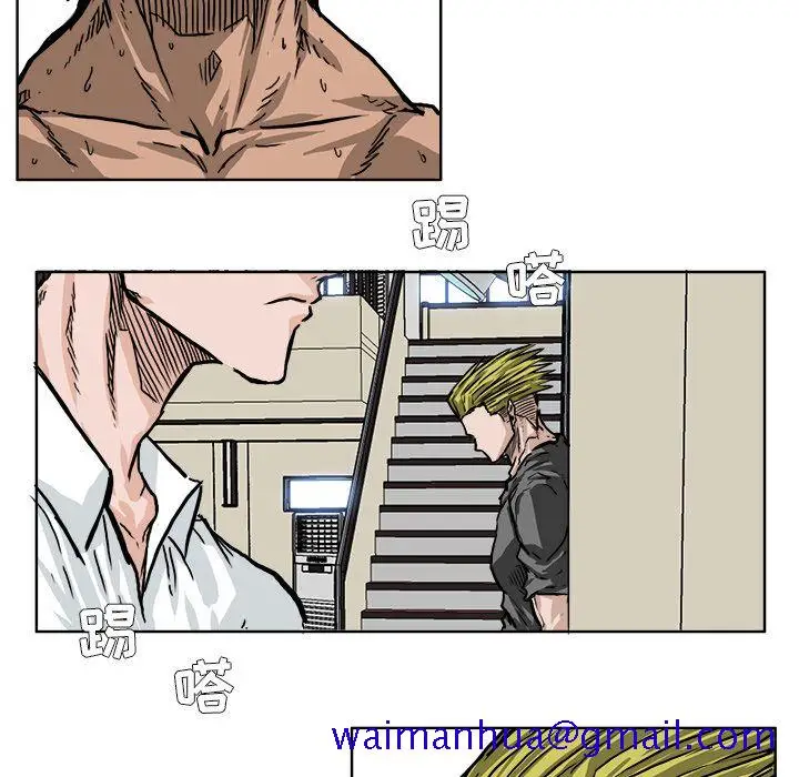 漫画《极道高校生》第53章第41张图