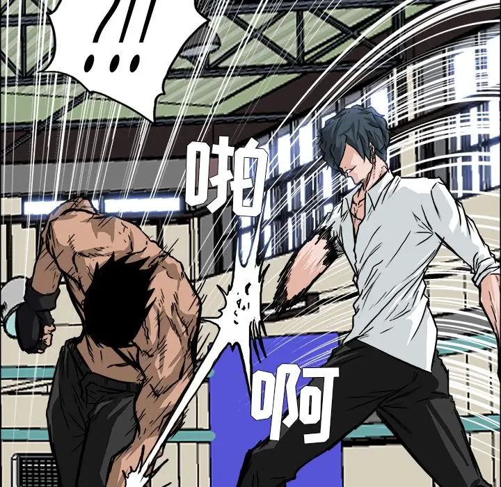 漫画《极道高校生》第53章第5张图