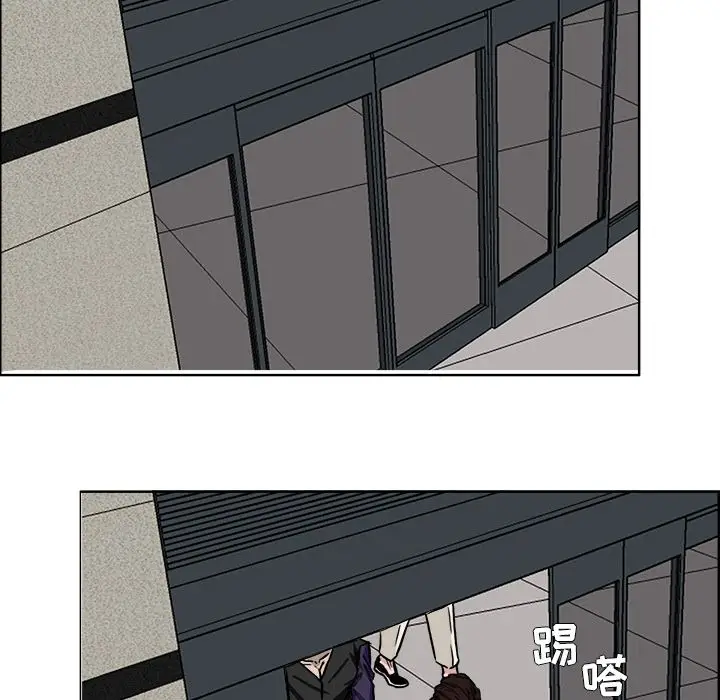 漫画《极道高校生》第53章第57张图