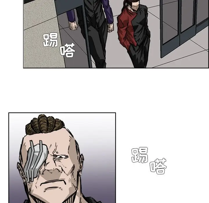 漫画《极道高校生》第53章第58张图