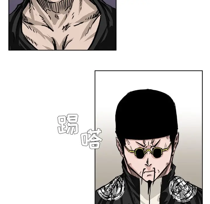 漫画《极道高校生》第53章第59张图