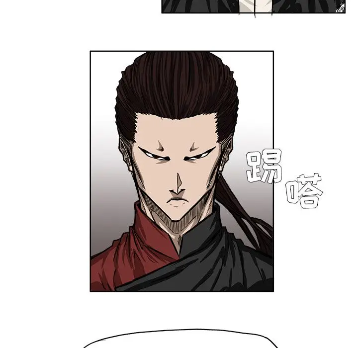 漫画《极道高校生》第53章第60张图