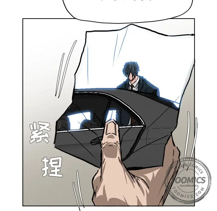 漫画《极道高校生》第53章第62张图
