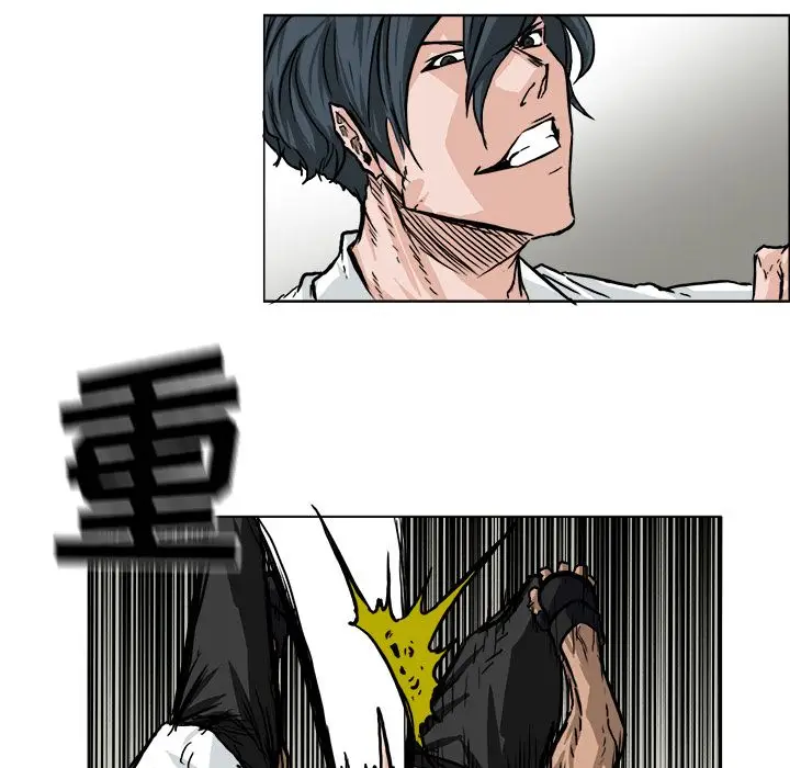 漫画《极道高校生》第53章第7张图