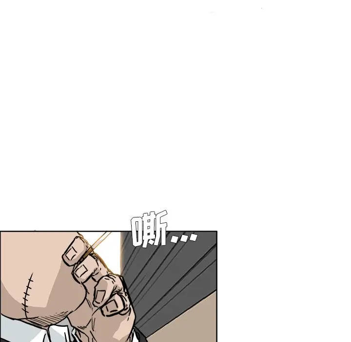 漫画《极道高校生》第53章第70张图