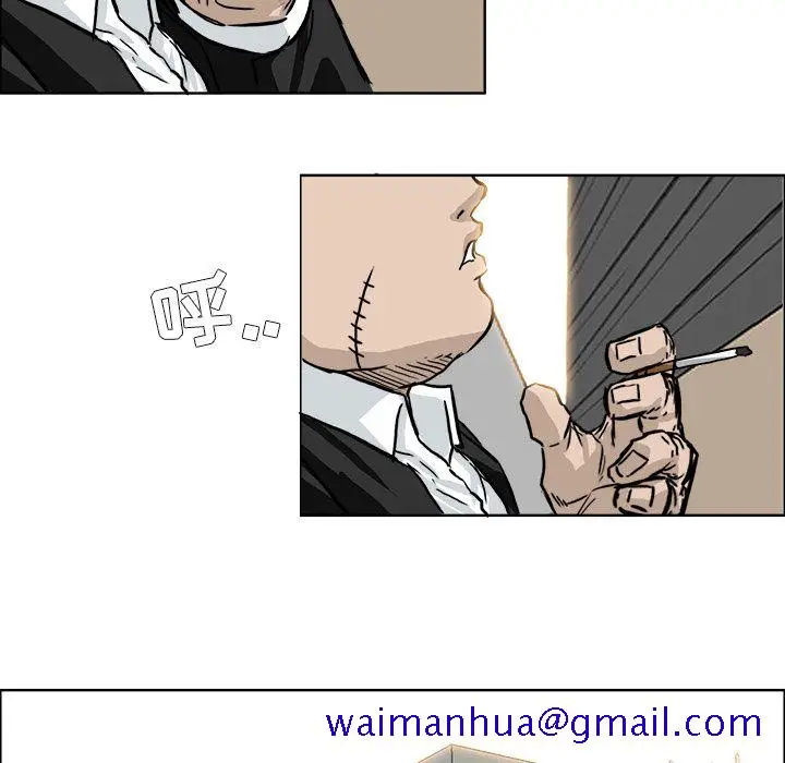 漫画《极道高校生》第53章第71张图