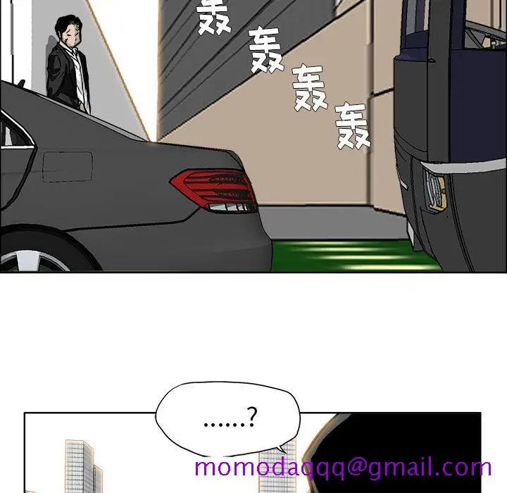 漫画《极道高校生》第53章第76张图