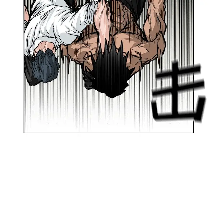 漫画《极道高校生》第53章第8张图