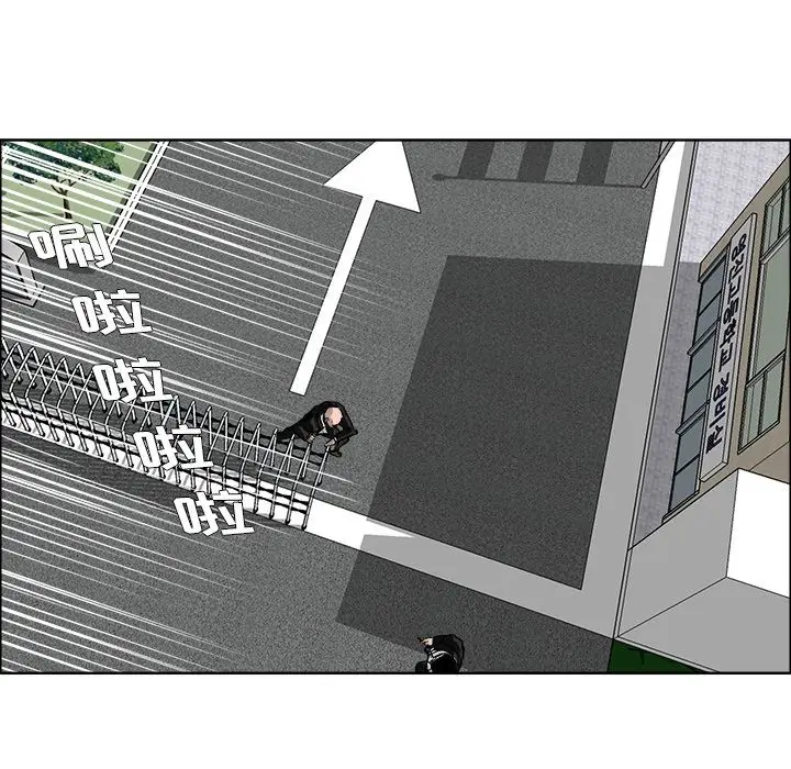 漫画《极道高校生》第53章第80张图