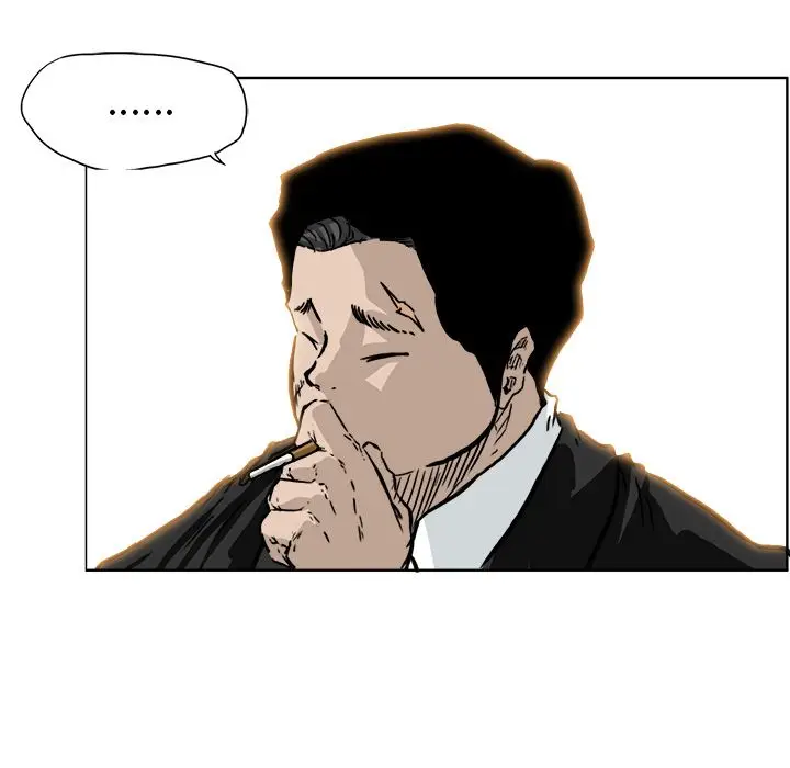 漫画《极道高校生》第53章第82张图
