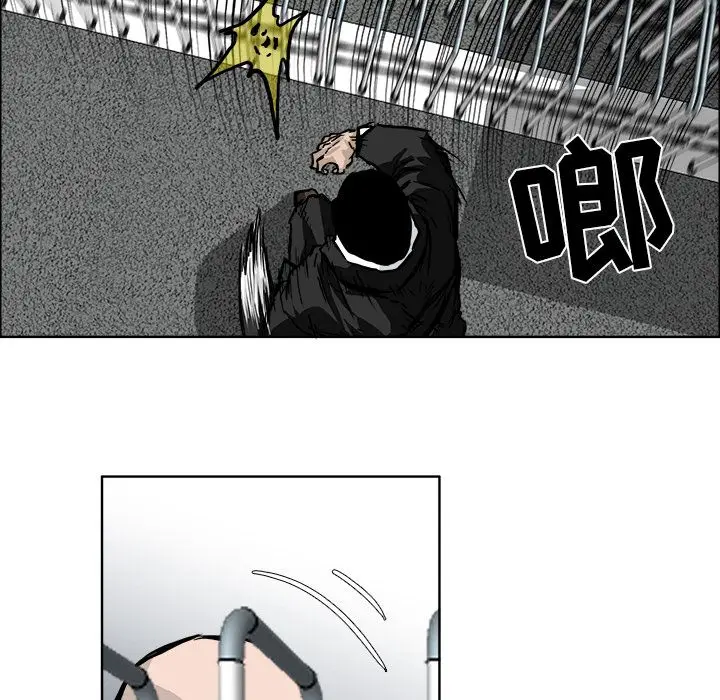 漫画《极道高校生》第54章第14张图