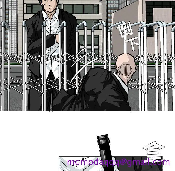 漫画《极道高校生》第54章第16张图