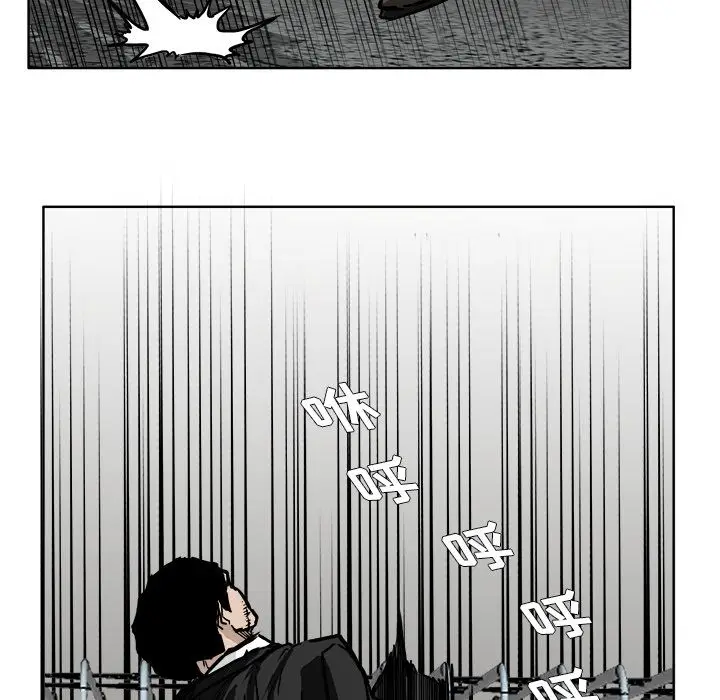 漫画《极道高校生》第54章第20张图