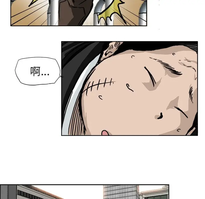 漫画《极道高校生》第54章第22张图